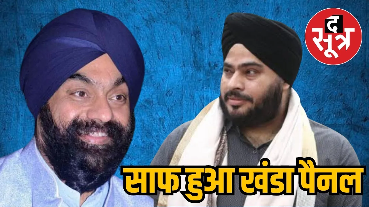 indore shri gurusingh sabha election 