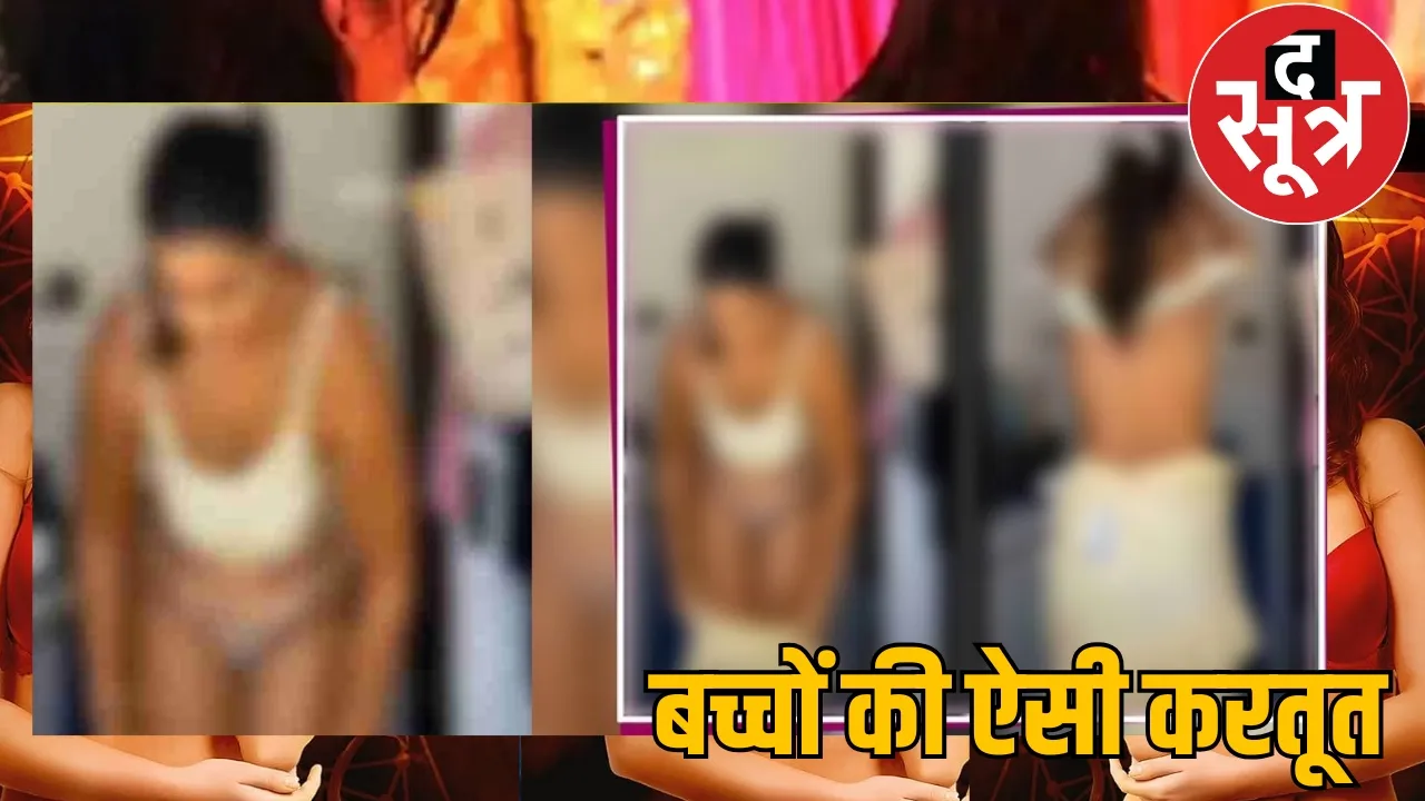 school students made deepfake photos of lady teacher the sootr