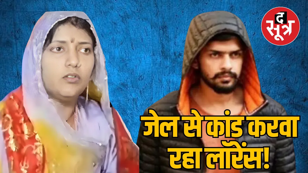 MP Indore Karni Sena President Sheela Shekhawat statement on Lawrence Bishnoi