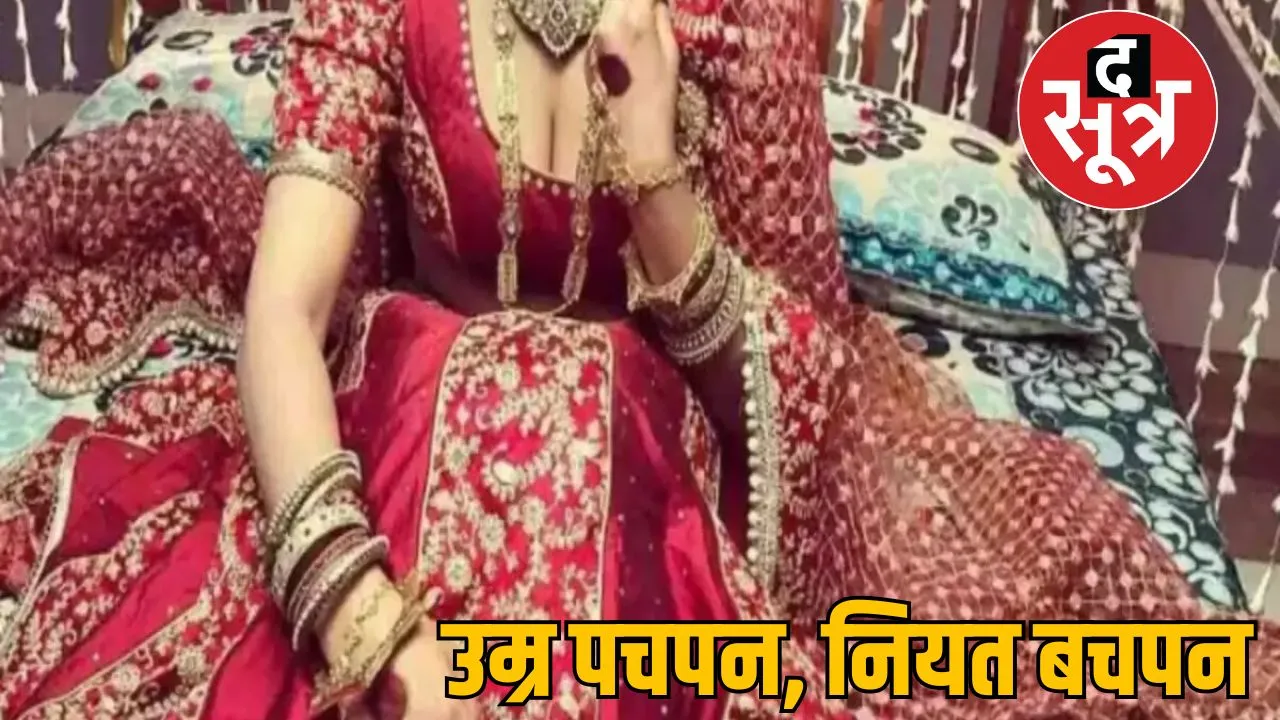 father-in-law wanted wants sex with daughter-in-law committed suicide