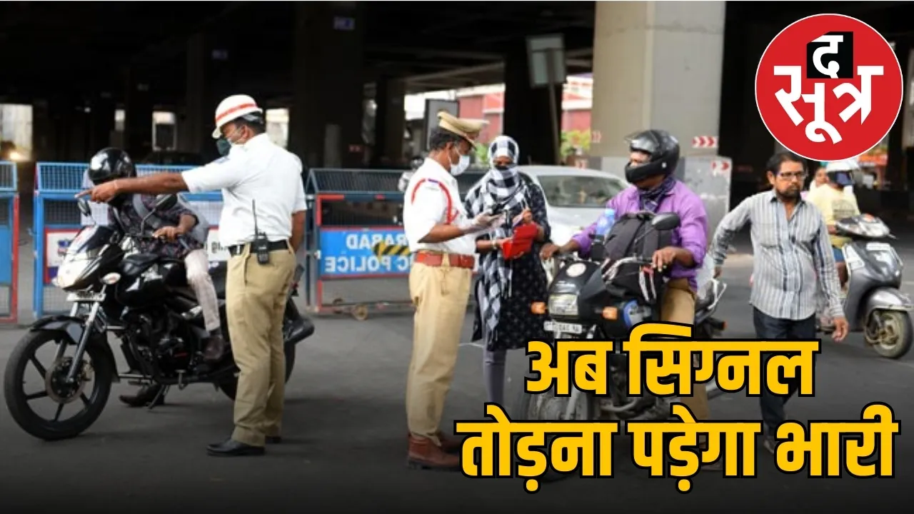 traffic police