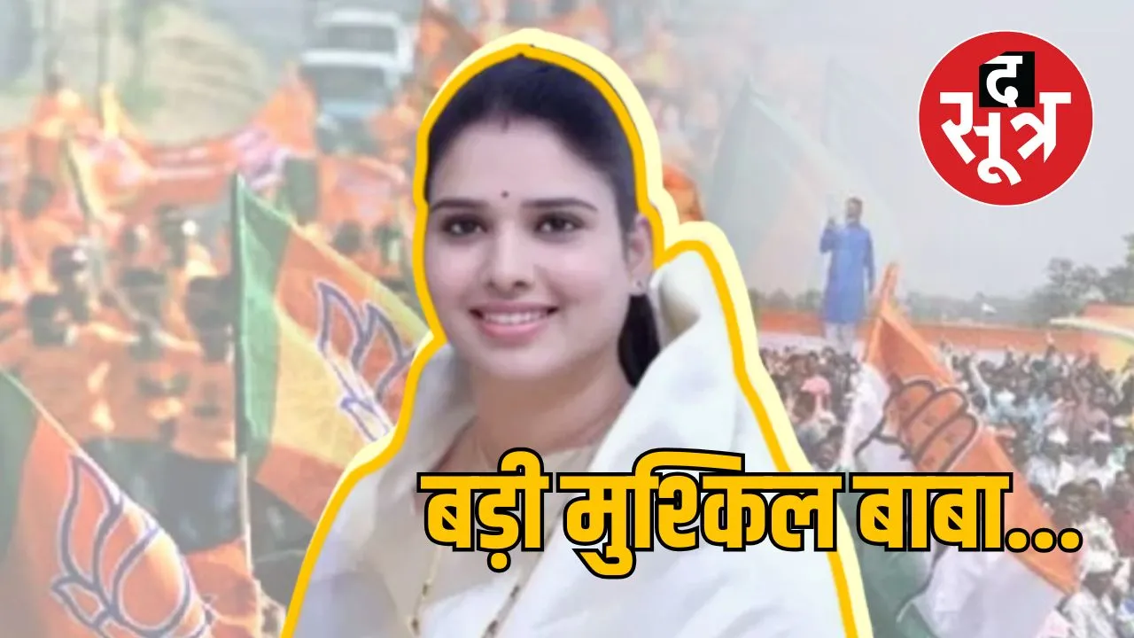 बीना विधायक निर्मला सप्रे 