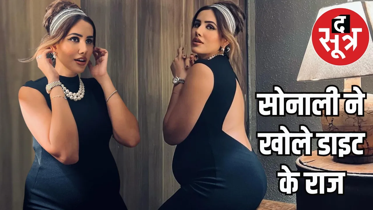 Sonali