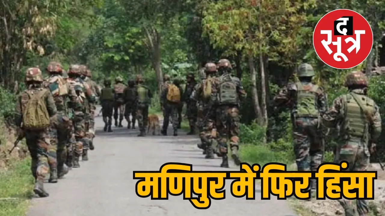 Violence again in Manipur