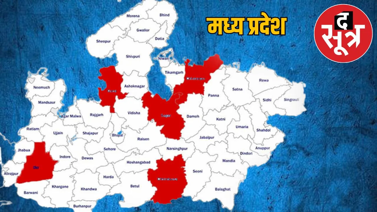 mp new divisions districts
