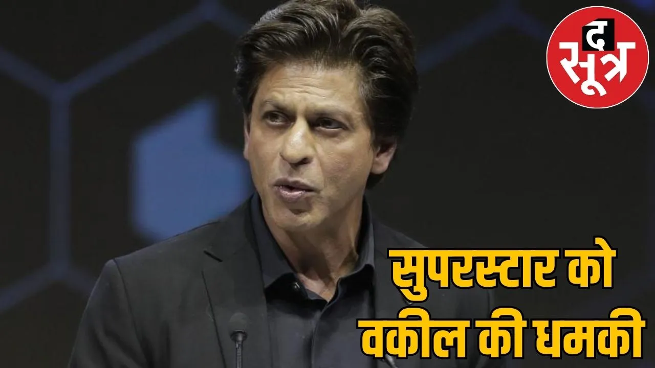faizal khan wants to kill superstar shahrukh khan police arrested