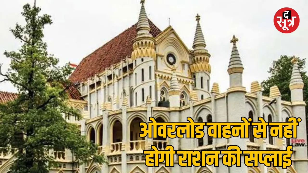 MP Jabalpur High Court order on overloading of PDS food grains vehicles