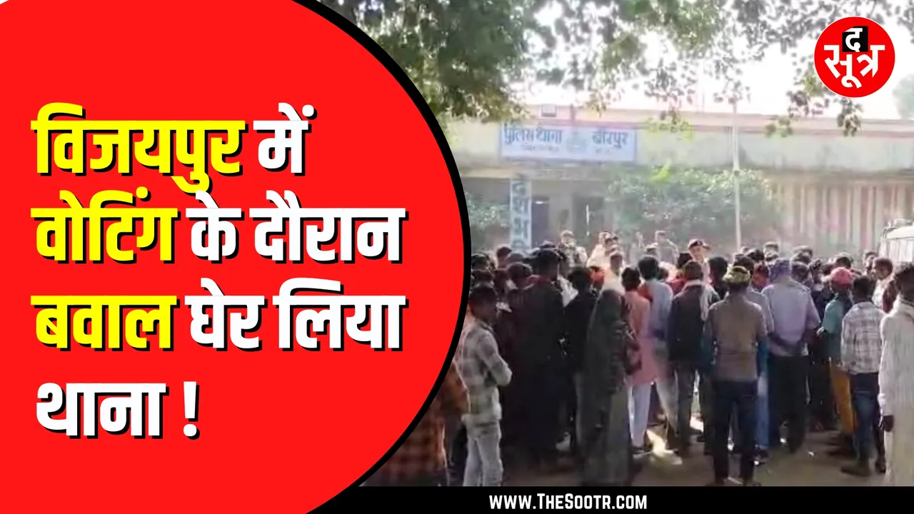 विजयपुर