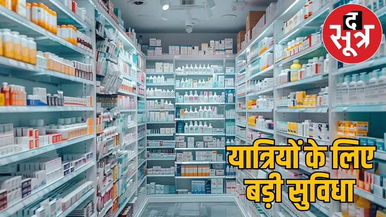 Medical store open in railway station discount up to 90% bilaspur