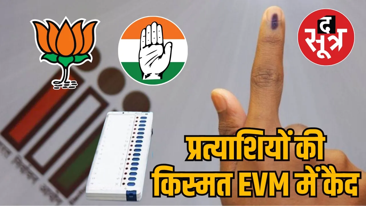 vijaipur budni voting 