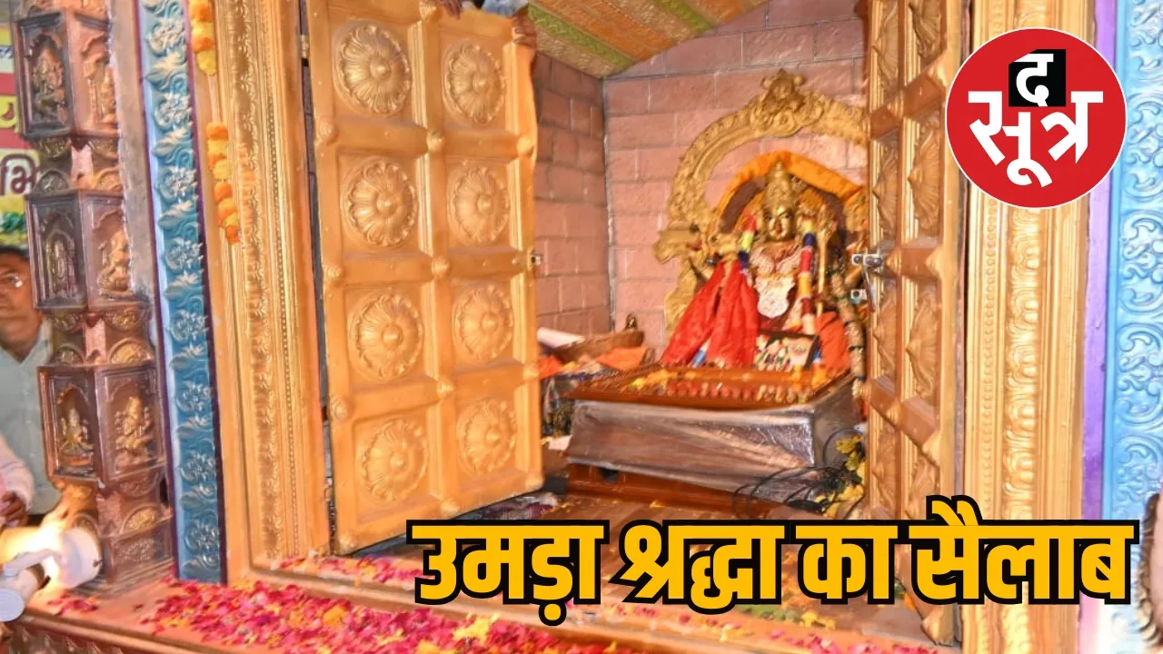 Jabalpur Shri Ram Mahayantra Rath Yatra