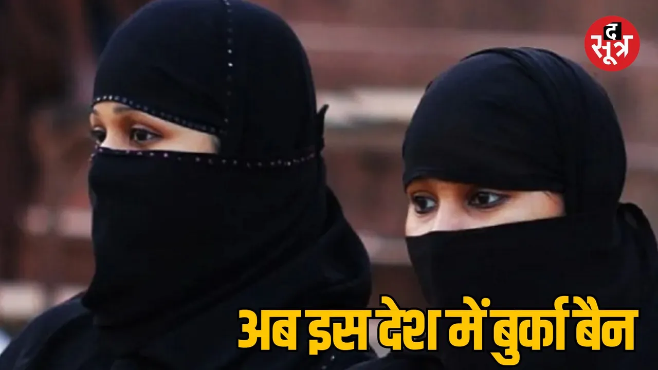 Switzerland Government bans wearing burqa and niqab