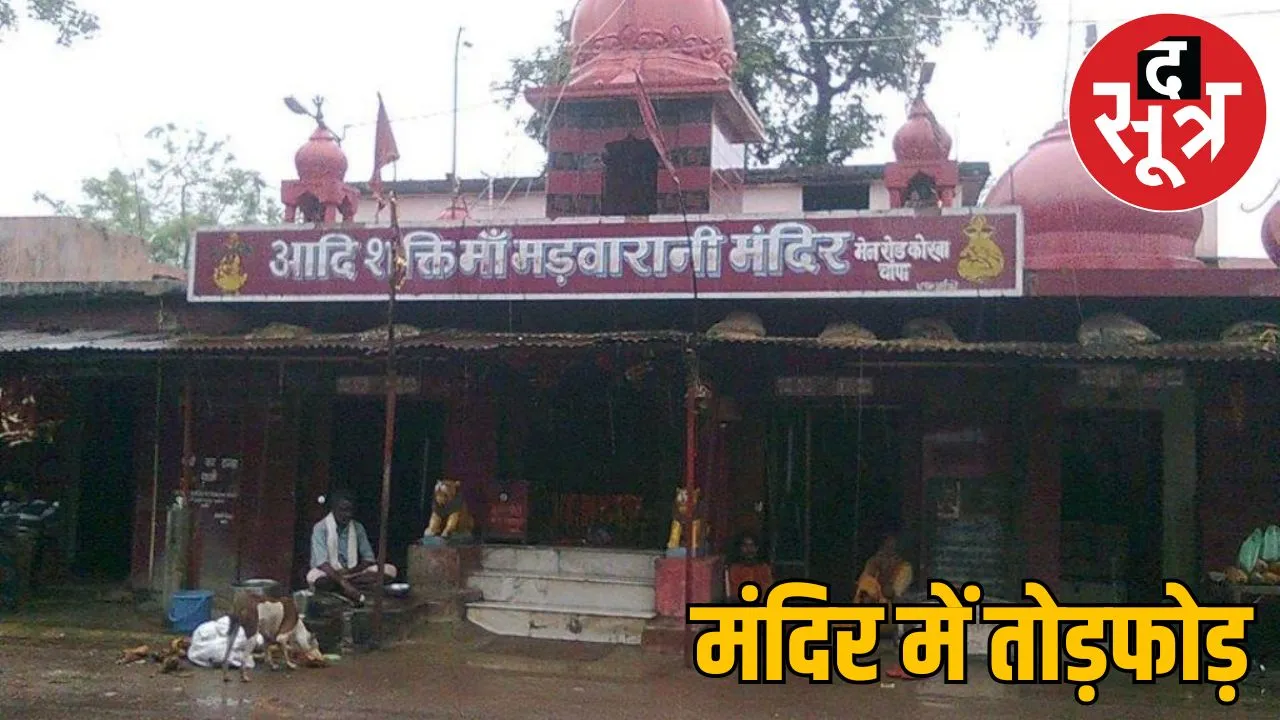 Administration demolishing historic Maa Madwarani temple