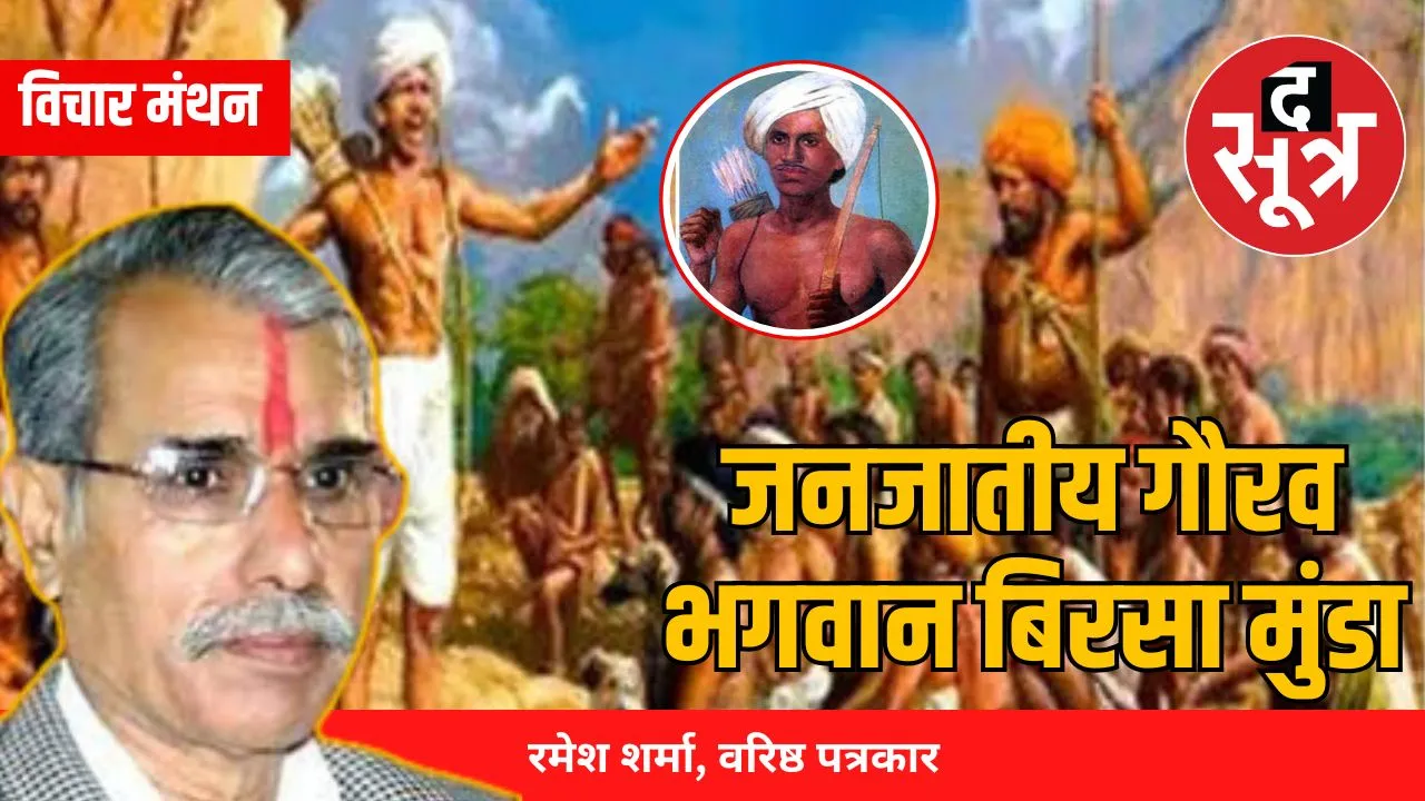  STYLESHEET THESOOTR - 2024-11-14T114445.529