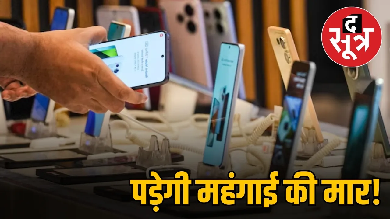 smartphone buying 2025