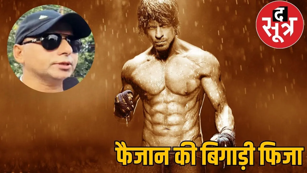 Bollywood superstar Shahrukh Khan receives death threat Raipur the sootr