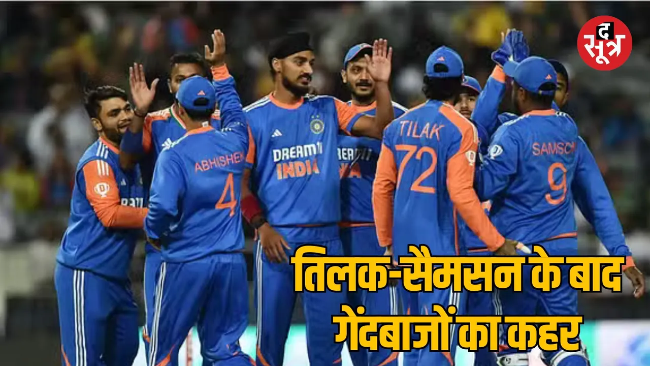 India won the series by defeating South Africa