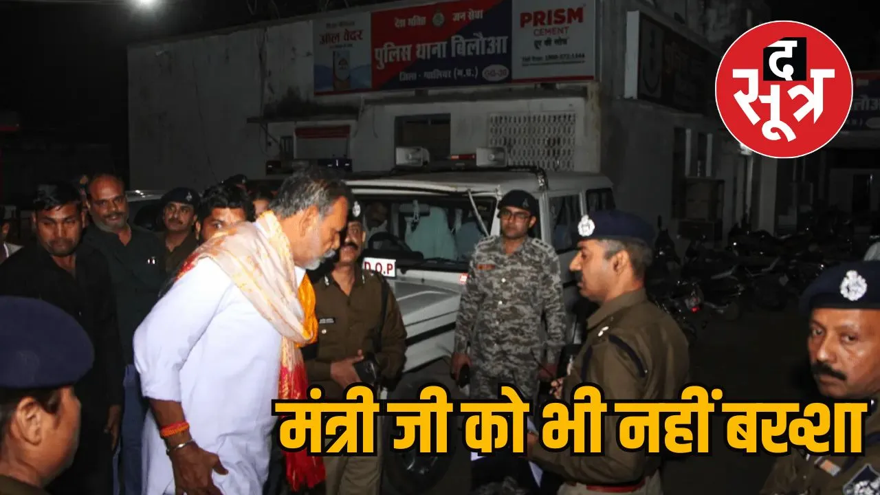 yogi_minister_attack