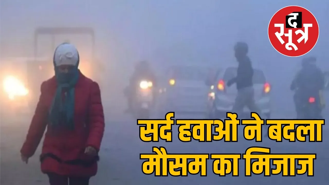 MP weather report..