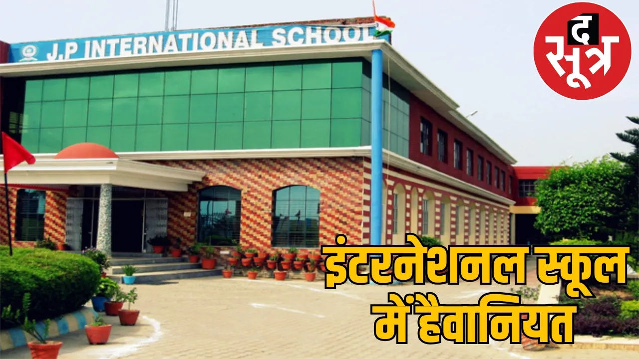 Bursting firecrackers school principal beaten student kanker