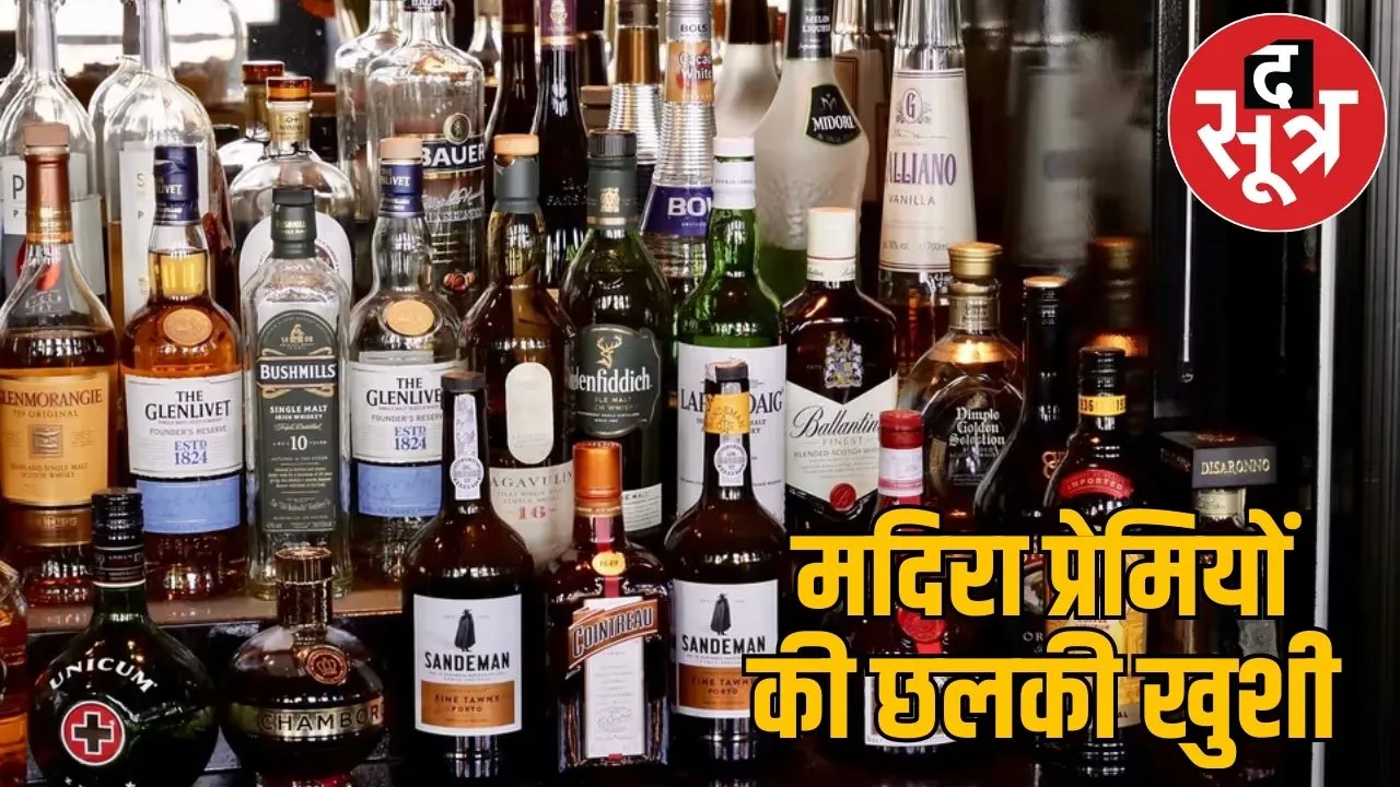 App for alcohol Thousands people downloaded 72 hours