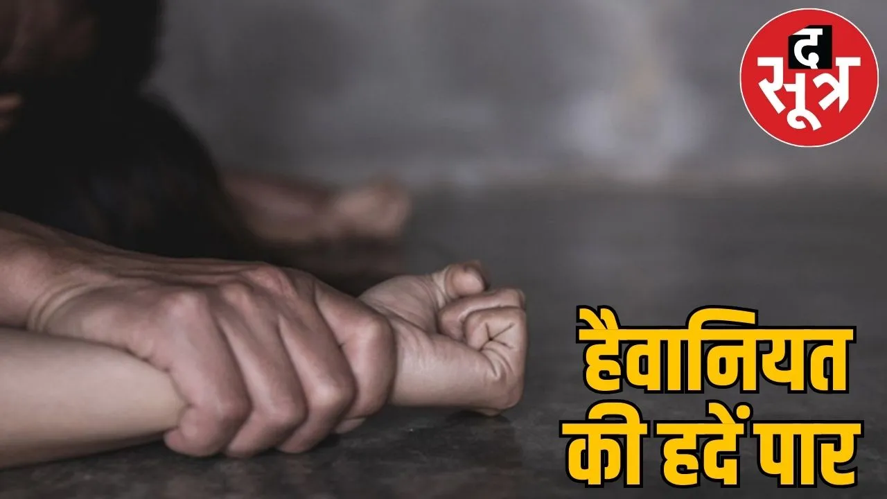 gangrape with minor in chhattisgarh 4 accused arrested