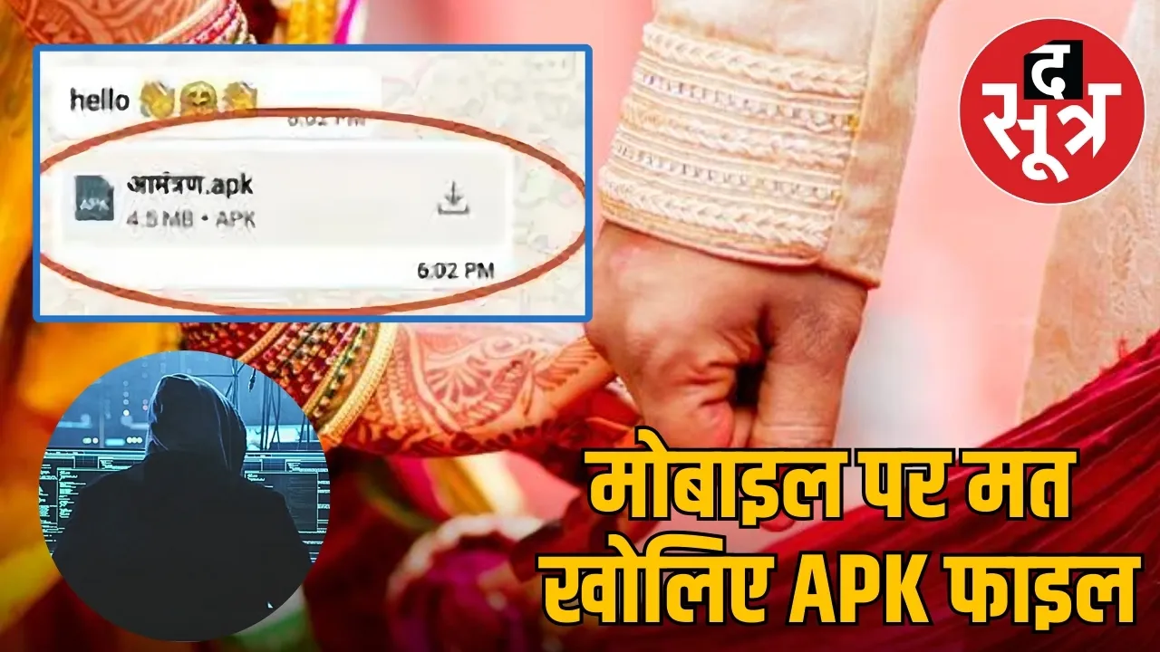 online fraud with e-card 1