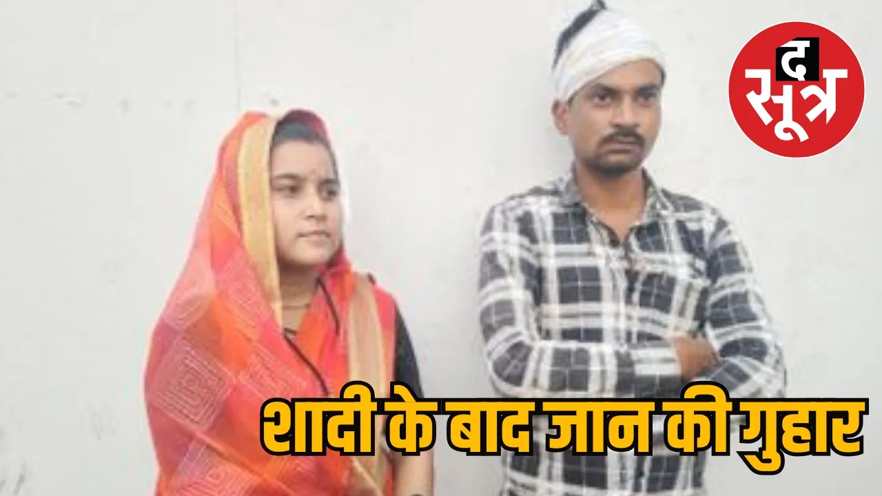 Salman was having an affair with Ekta