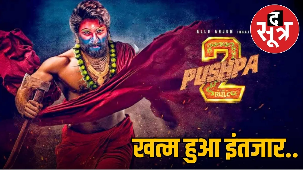 pushpa 2