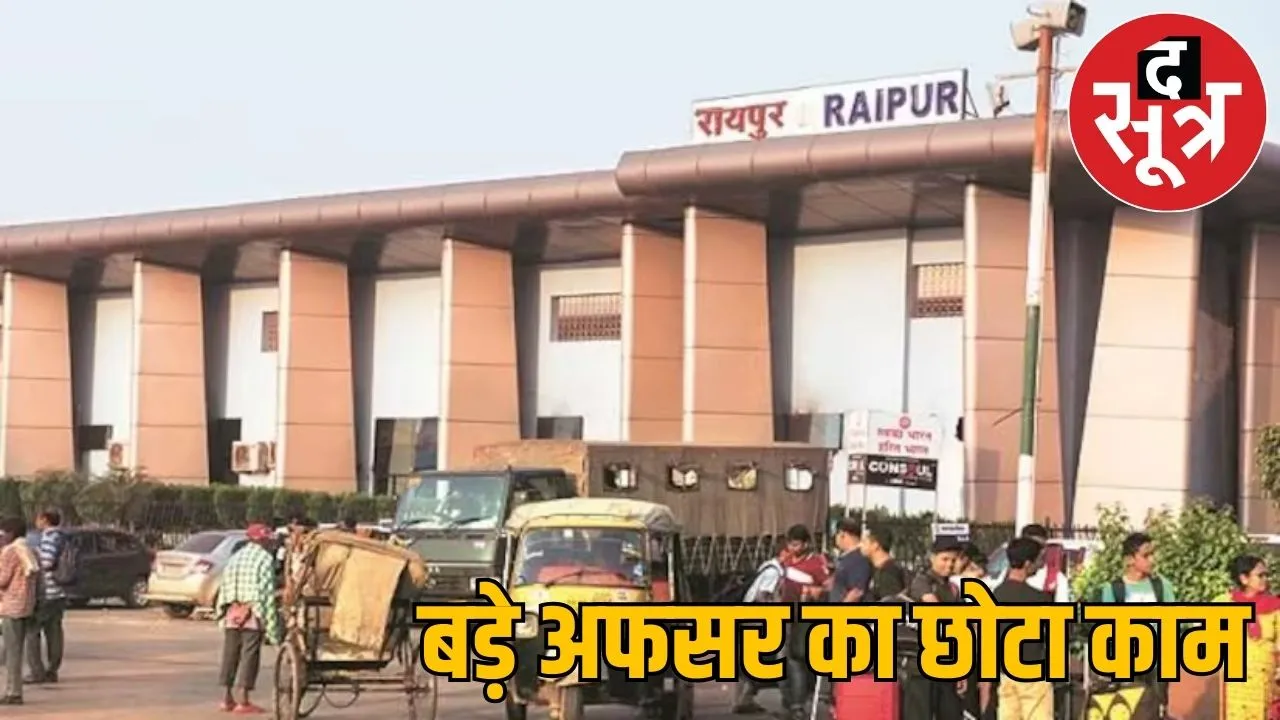 Valtair Railway Division DRM arrested taking bribe CBI action the sootr