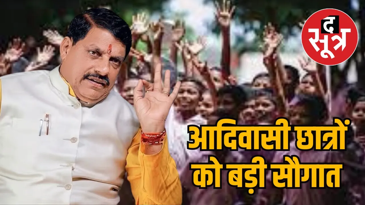 Mohan Yadav 100 hostels