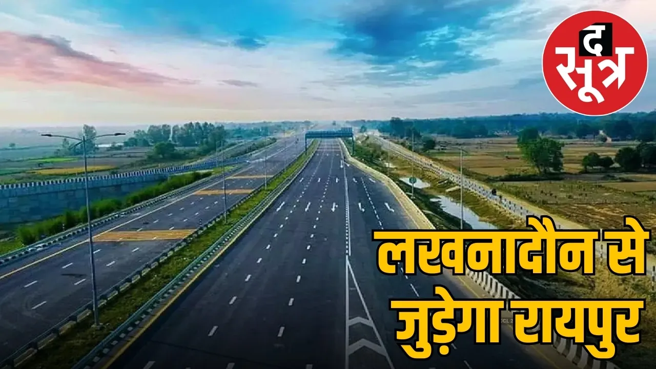 lakhnadaon to raipur 