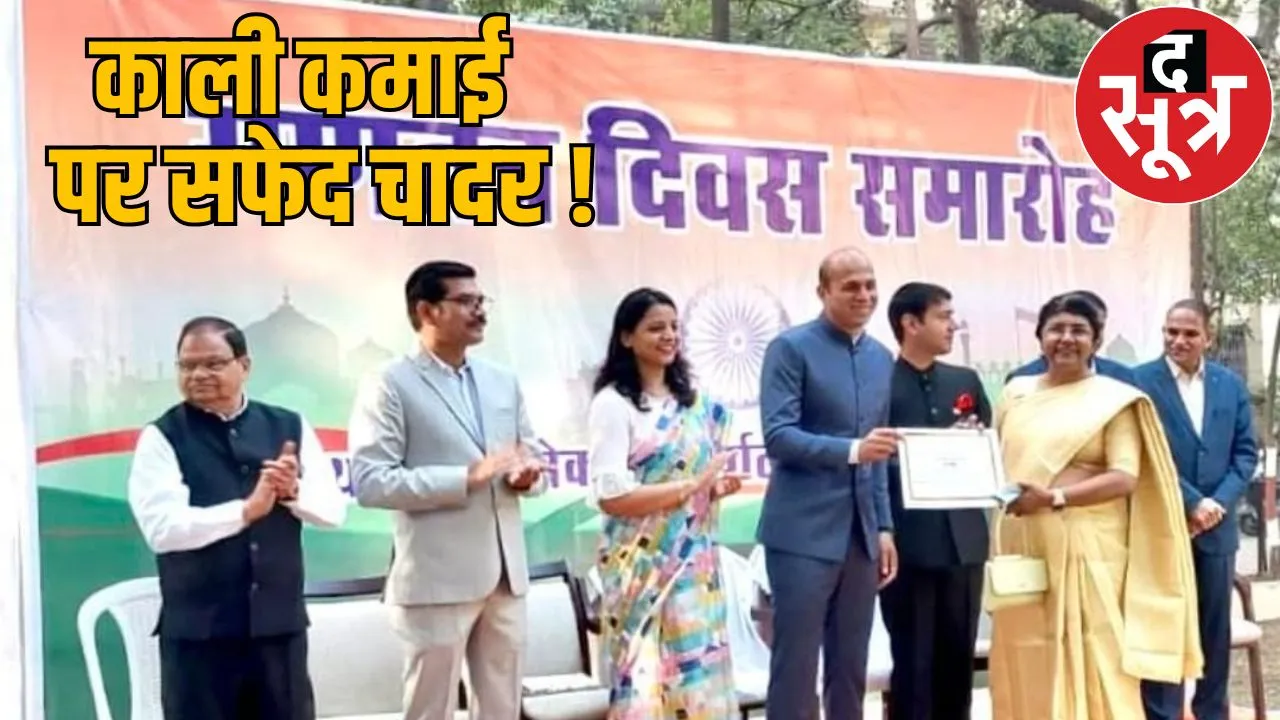 Taman Singh wife famous doctor NGO got 45 lakhs