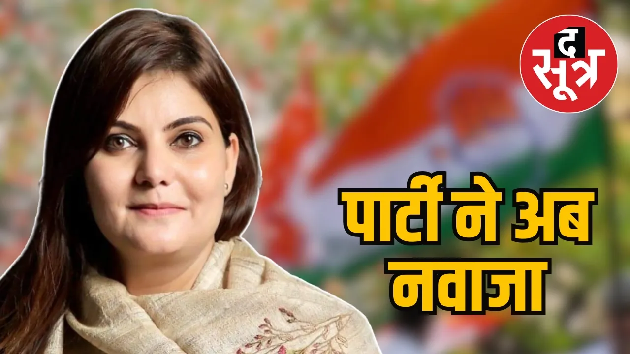 Alka Lamba appointed Noori Khan