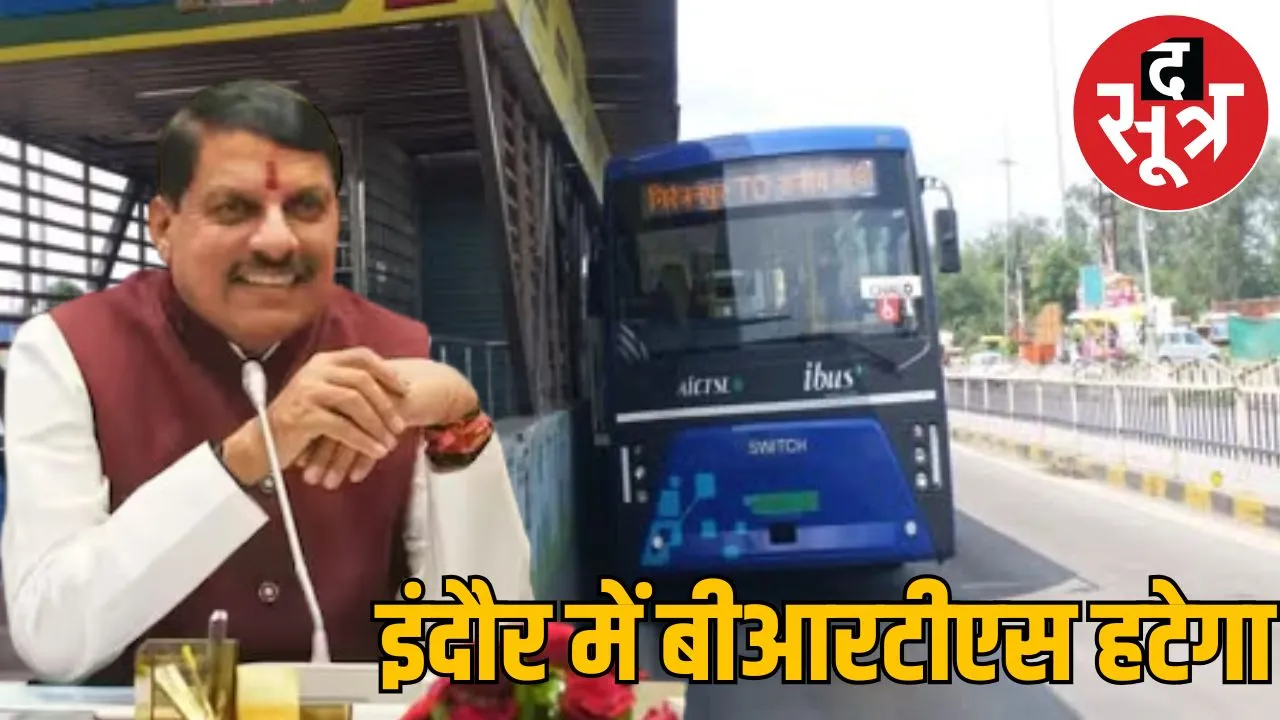 BRTS corridor