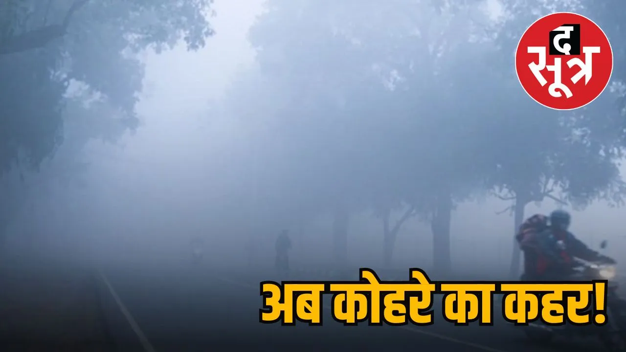 kohara_kahar