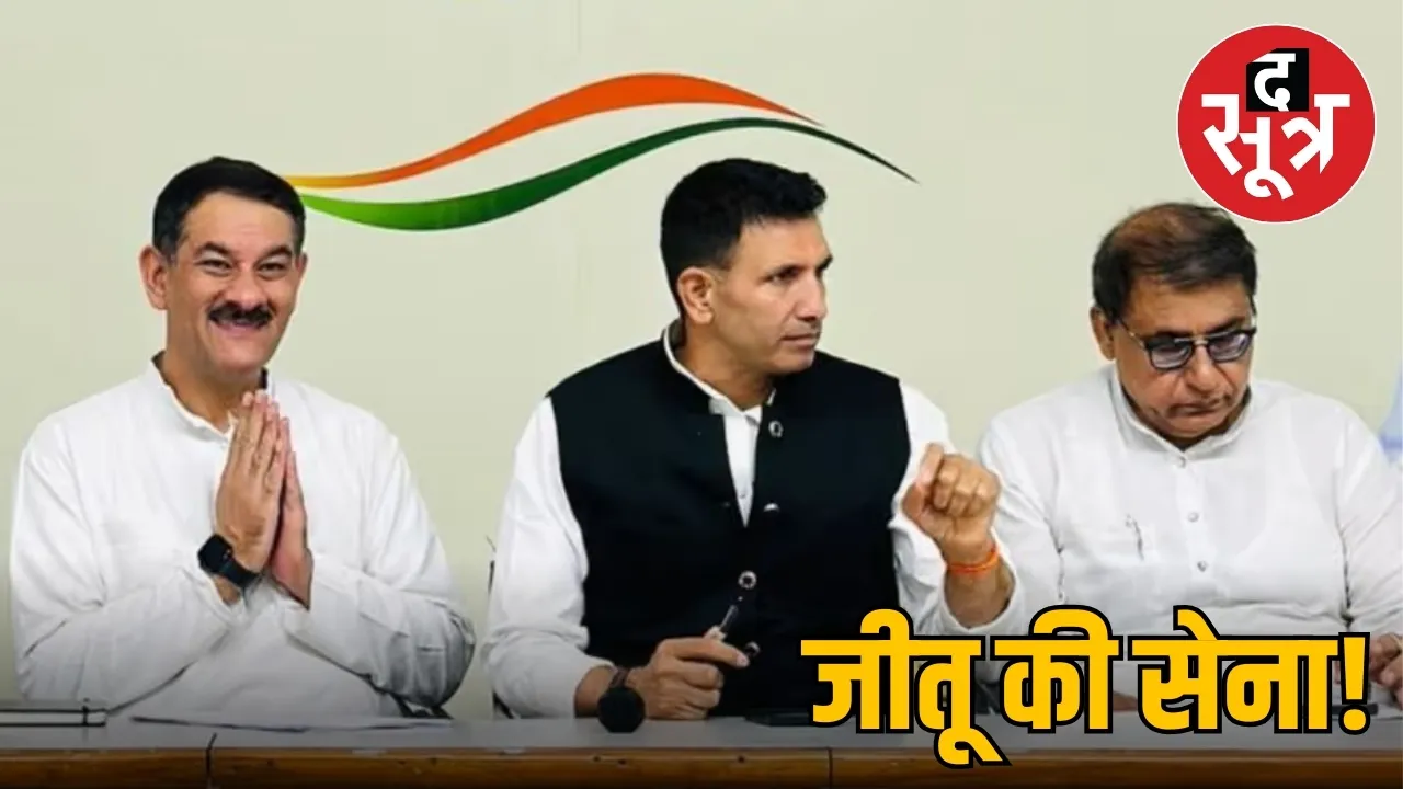 jeetu ki sena
