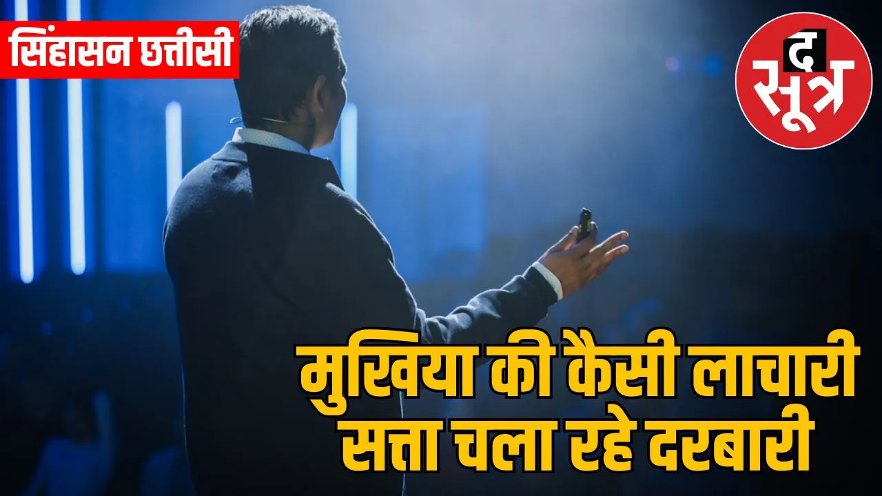 political cards not moving without consent bureaucrats CM House