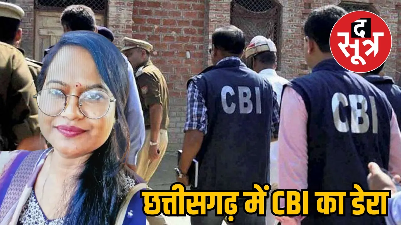 CBI arrested postal department officials in bribery case