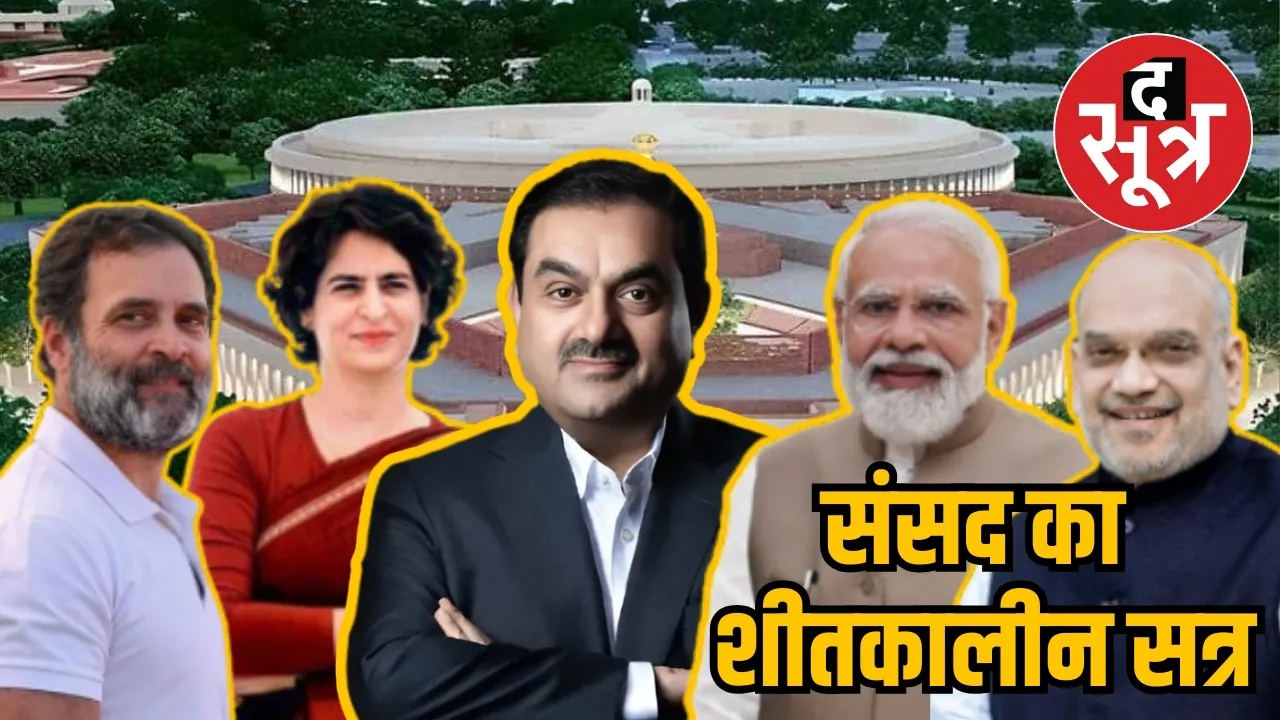 parliament 