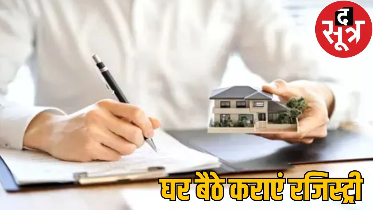 now get registry done from home without appointment-office