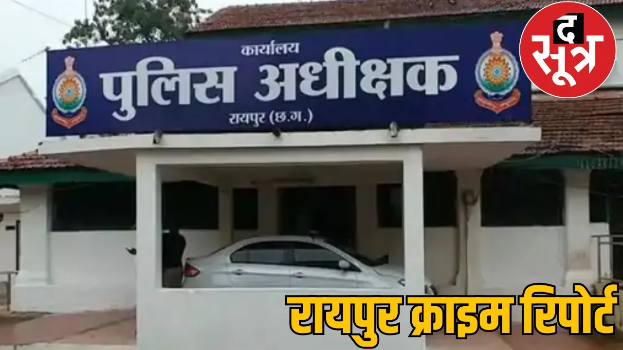 Raipur District Police Crime Data 2024 the sootr