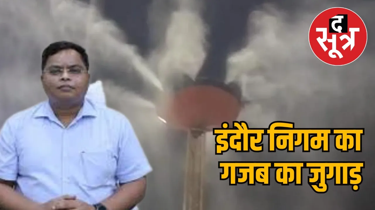  Air Quality Dome Structure