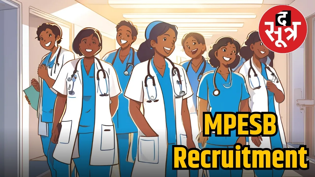 mpseb recruitment