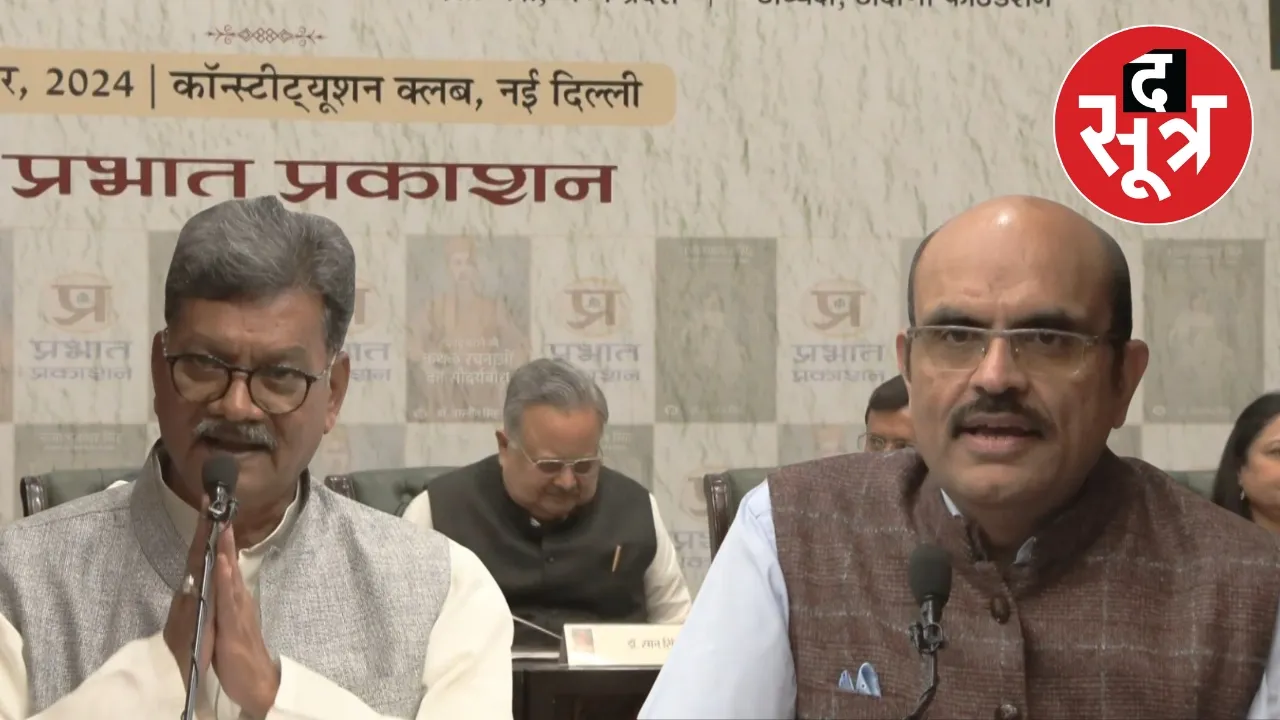 Chhattisgarh Charandas Mahant Aman Singh