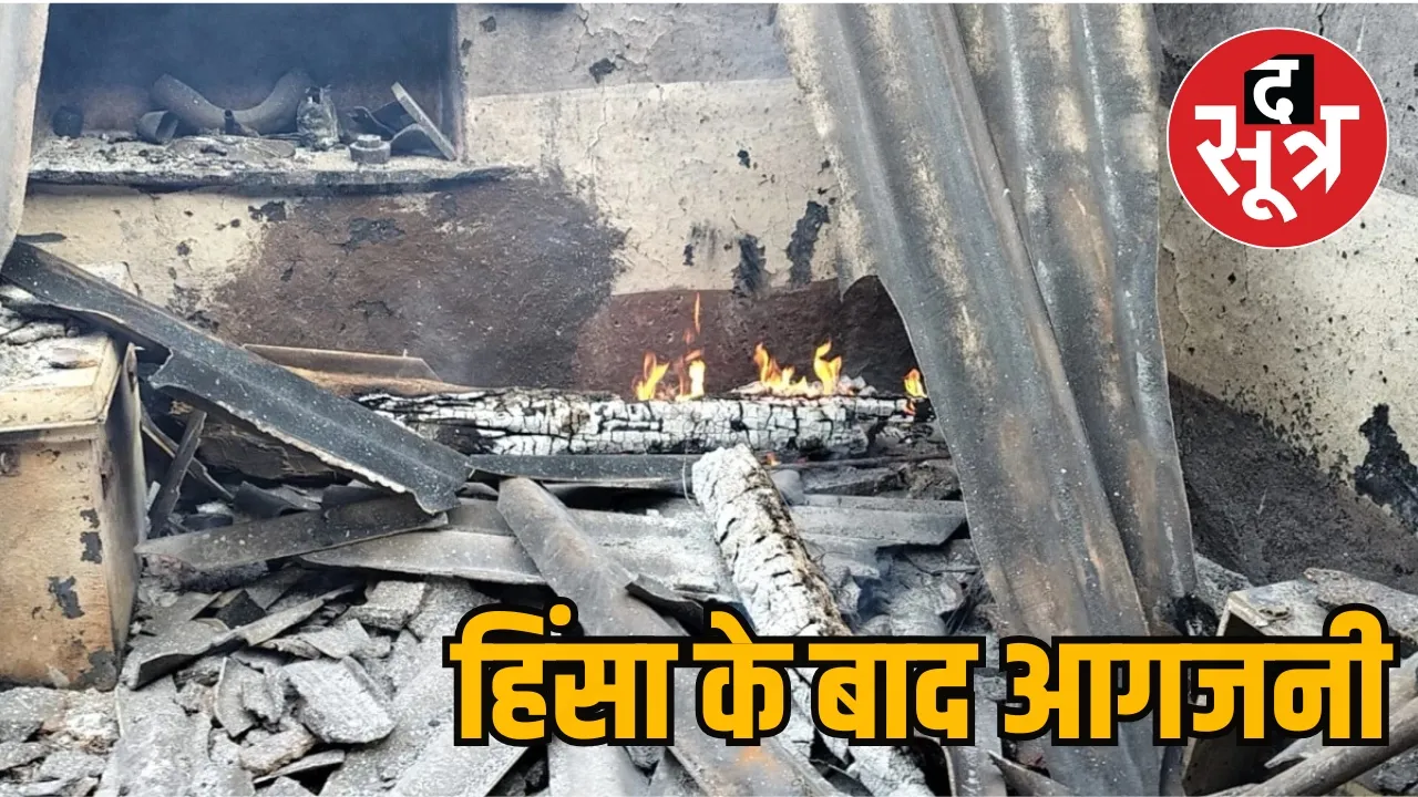  Violence Bhil Banjara Community