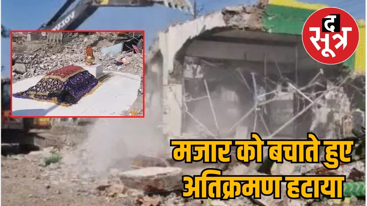 ratlam dargah removed 