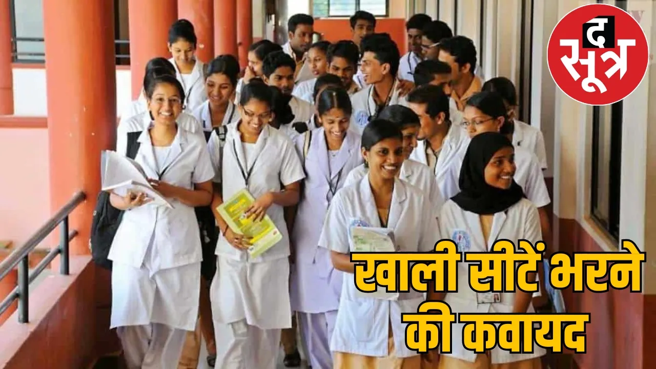 Nursing College Admission Update News the sootr