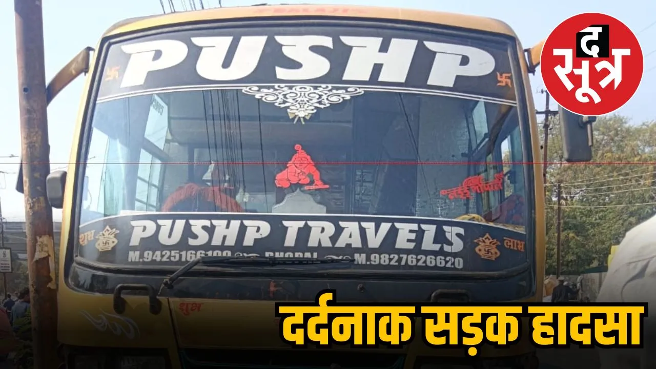 accident bhopal