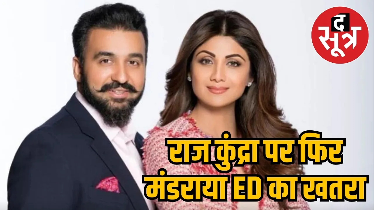 SHILPA SHETTY RAJ KUNDRA  